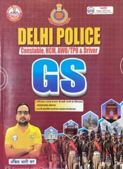 Ankit Bhati  Delhi Police Constable, HCM, AWO/TPO & Driver GS Based On Latest Pattern Short Tricks Updated Book New Edition By Ankit Bhati Sir (RWA) By Rojgar Publication