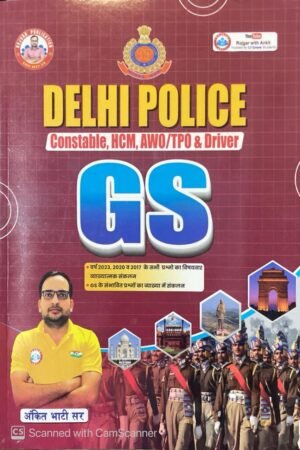 Ankit Bhati  Delhi Police Constable, HCM, AWO/TPO & Driver GS Based On Latest Pattern Short Tricks Updated Book New Edition By Ankit Bhati Sir (RWA) By Rojgar Publication