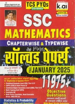 Kiran SSC Maths Chapterwise & Typewise Solved Papers Till January 2025 TCS PYQs Covered for CGL,CPO,CHSL,MTS,Delhi Police & Constable GD (Hindi Medium) By Kiran Publication