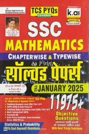 Kiran SSC Maths Chapterwise & Typewise Solved Papers Till January 2025 TCS PYQs Covered for CGL,CPO,CHSL,MTS,Delhi Police & Constable GD (Hindi Medium) By Kiran Publication
