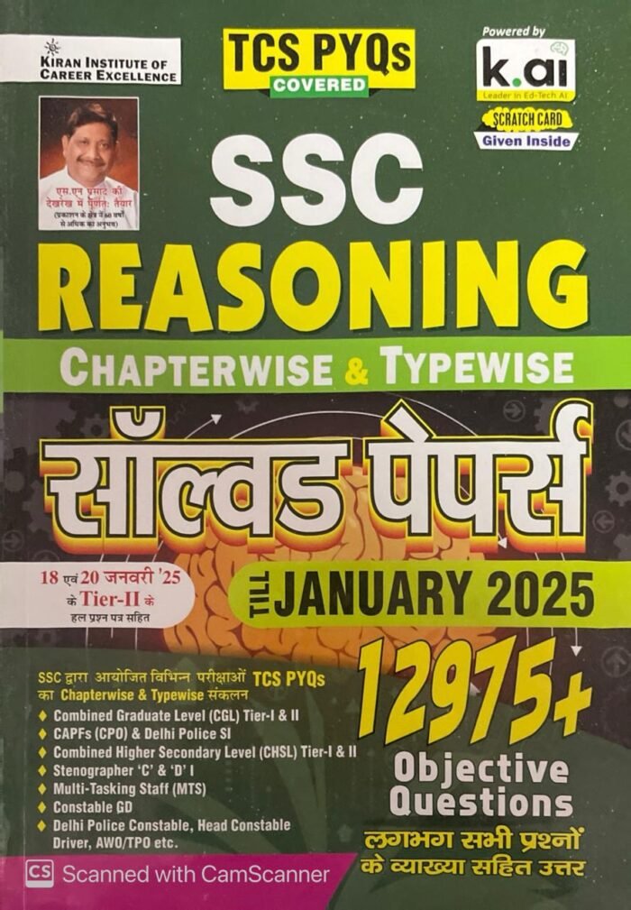 Kiran SSC Reasoning Chapterwise & Typewise Solved Papers Till January 2025 TCS PYQs 12975+ Question Covered for CGL,CPO,CHSL,MTS,Delhi Police & Constable GD (Hindi Medium) By Kiran Publication Kiran SSC Reasoning Chapterwise & Typewise Solved Papers Till January 2025 TCS PYQs 12975+ Question Covered for CGL,CPO,CHSL,MTS,Delhi Police & Constable GD (Hindi Medium) By Kiran Publication