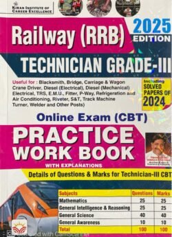 Kiran Railway RRB Technician Grade III Practice Work book 2025 Edition (English Medium) (5522) By Kiran Institute of Career Excellence Pvt. Ltd