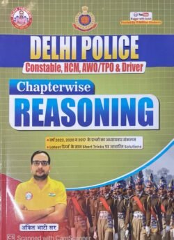 Rojgar Delhi Police Constable Reasoning Updated Book (2025) With Solved Paper Free By Ankit Bhati Sir (RWA) By Rojgar Publication