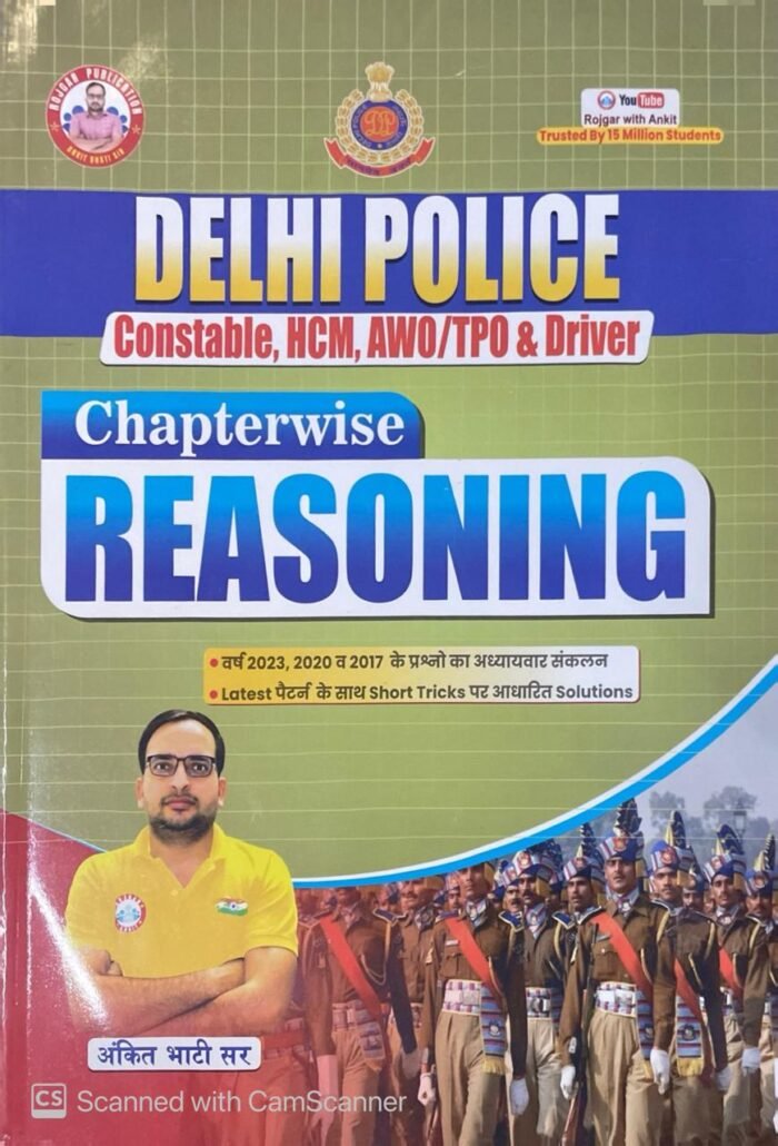 Rojgar Delhi Police Constable Reasoning Updated Book (2025) With Solved Paper Free By Ankit Bhati Sir (RWA) By Rojgar Publication