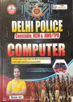 Delhi Police Constable Computer Updated Book New Edition By Shivam sir, Ankit Bhati Sir (RWA) By Rojgar Publication