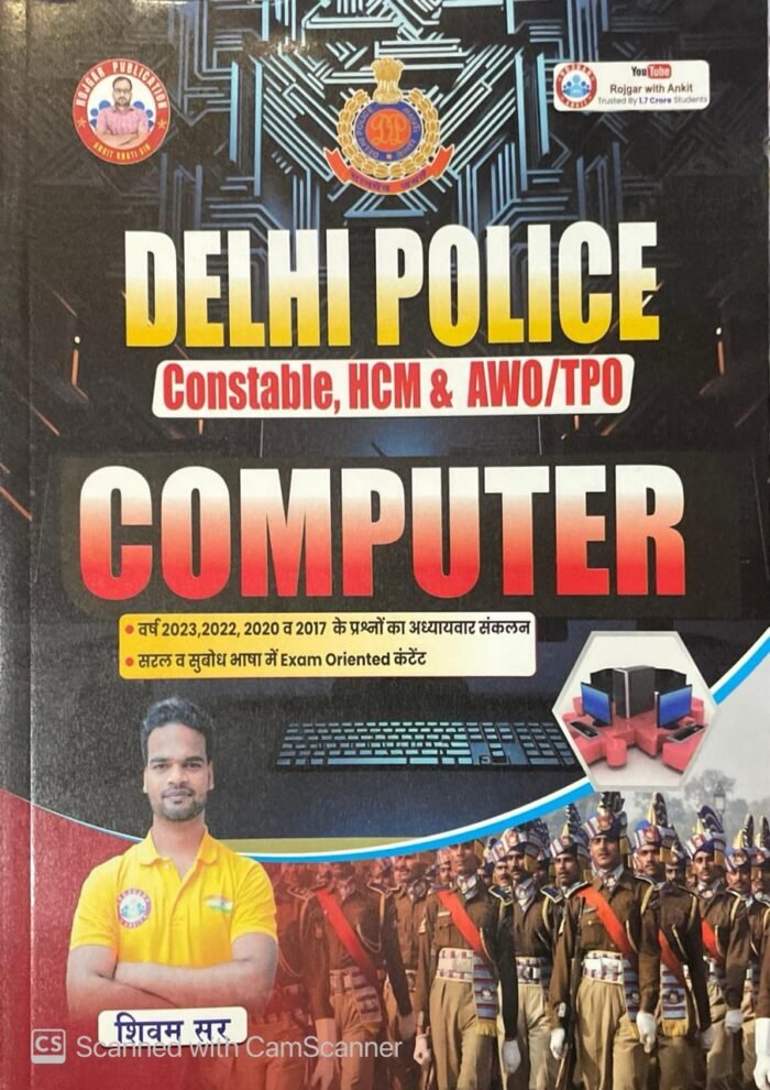 Delhi Police Constable Computer Updated Book New Edition By Shivam sir, Ankit Bhati Sir (RWA) By Rojgar Publication