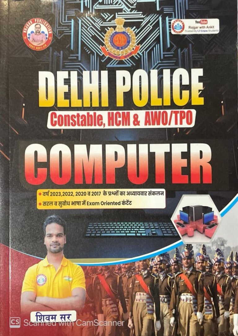 Delhi Police Constable Computer Updated Book New Edition By Shivam sir, Ankit Bhati Sir (RWA) By Rojgar Publication