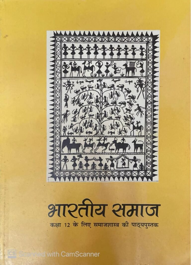 NCERT Bhartiya Samaj | Textbook of Sociology | Class 12  Hindi Edition NCERT Books