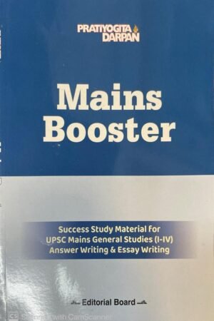Pratiyogita Darpan UPSC Civil Services Mains Booster English for UPSC Examination By Pratiyogita darpan