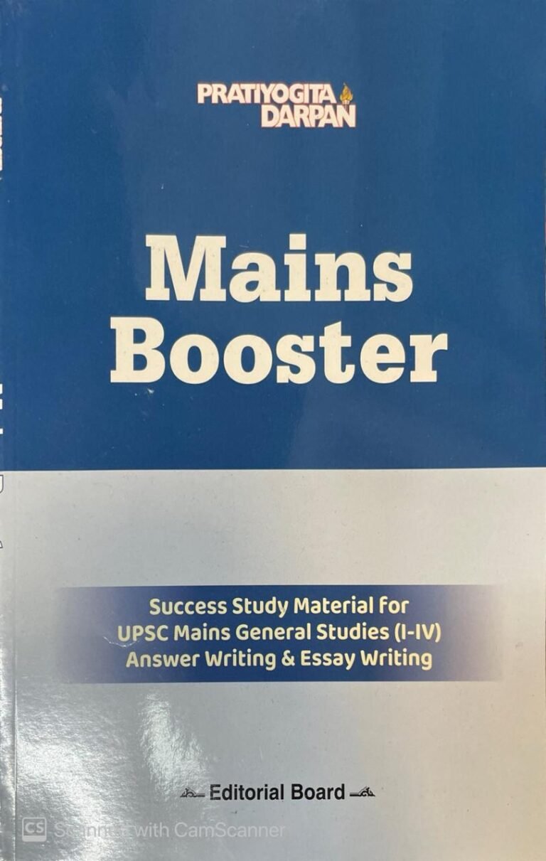 Pratiyogita Darpan UPSC Civil Services Mains Booster English for UPSC Examination By Pratiyogita darpan