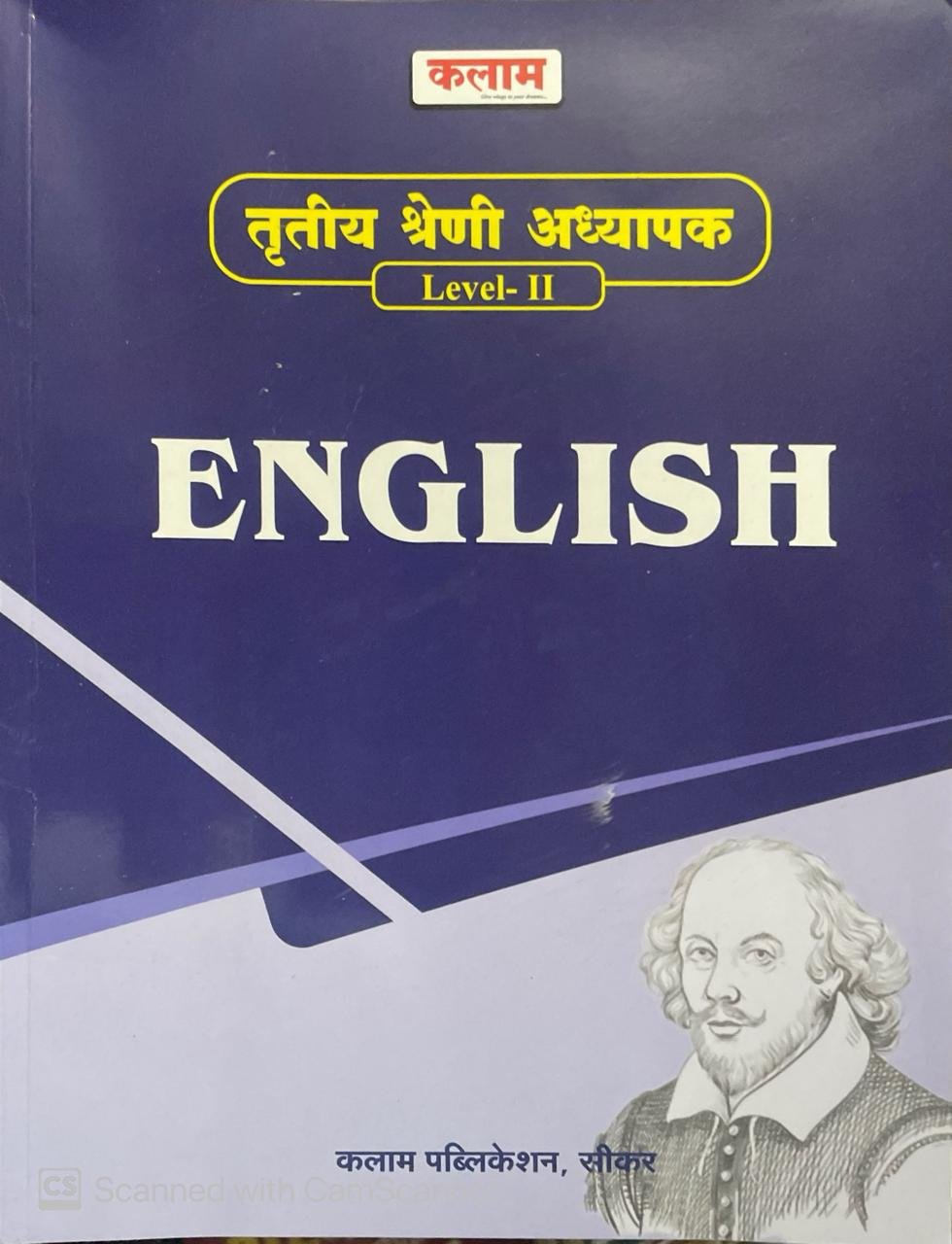 Kalam Publication 3rd Third Grade Teacher Level 2 English REET Mains teachers By Kalam Publication