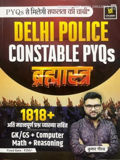 Utkarsh Delhi Police Constable PYQs Brahmastra 1818+ Questions GK GS Computer Math Reasoning By Kumar Gaurav By Utkarsh Classes