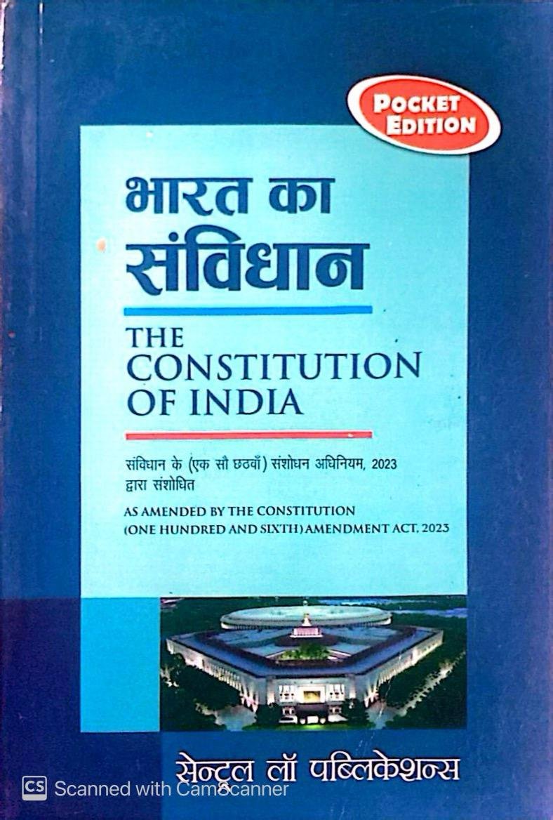 Bharat Ka Savidhan (The Constitution of India) BARE ACT - Pocket Edition By Central Law Publications