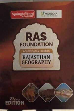 Springboard Academy RAS Foundation Rajasthan Geography English Medium Based on 41 Districts New Edition November 2025 By Mahecha Publication