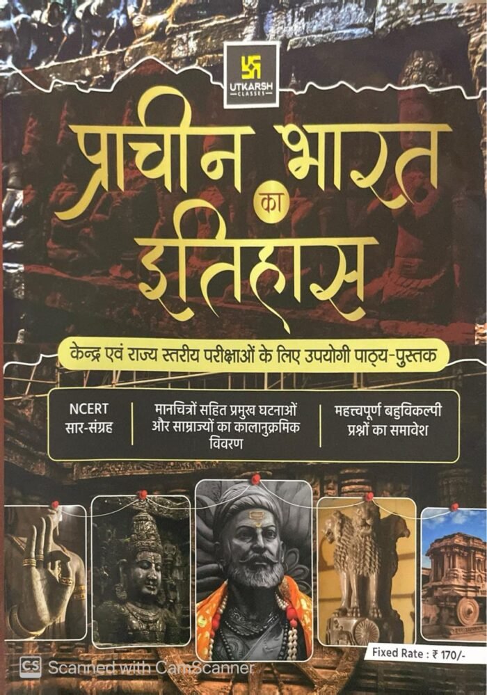 Utkarsh Classes Prachin Bharat ka Itihas (History of Ancient India) Useful For Central And State Level Examinations By Utkarsh Classes Utkarsh Classes Prachin Bharat ka Itihas (History of Ancient India) Useful For Central And State Level Examinations By Utkarsh Classes
