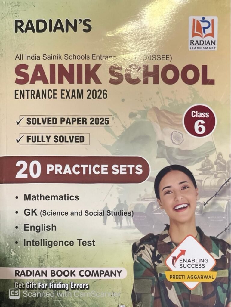 Radian Sainik School Practice Set Book Class 6 with Latest Solved Paper for (AISSEE) All India Sainik Schools Entrance Exam 2026 (English Medium) Radian Book Company