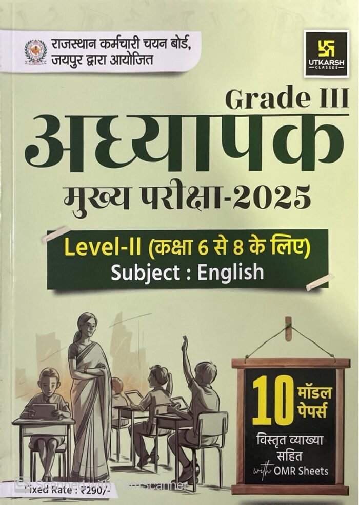 Utkarsh RPSC 3rd Third Grade Level 2nd English 10 Model Papers With Explain 2025 Edition For 3rd Grade Reet Mains Exam By Utkarsh Classes