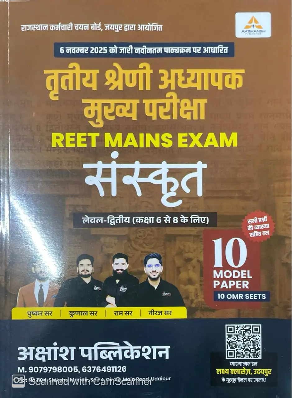 Akshansh Lakshya Classes 3rd Third Grade Teacher Class 6-8 Level-2 Sanskrit 10 Model Papers REET Mains By Akshansh Publication