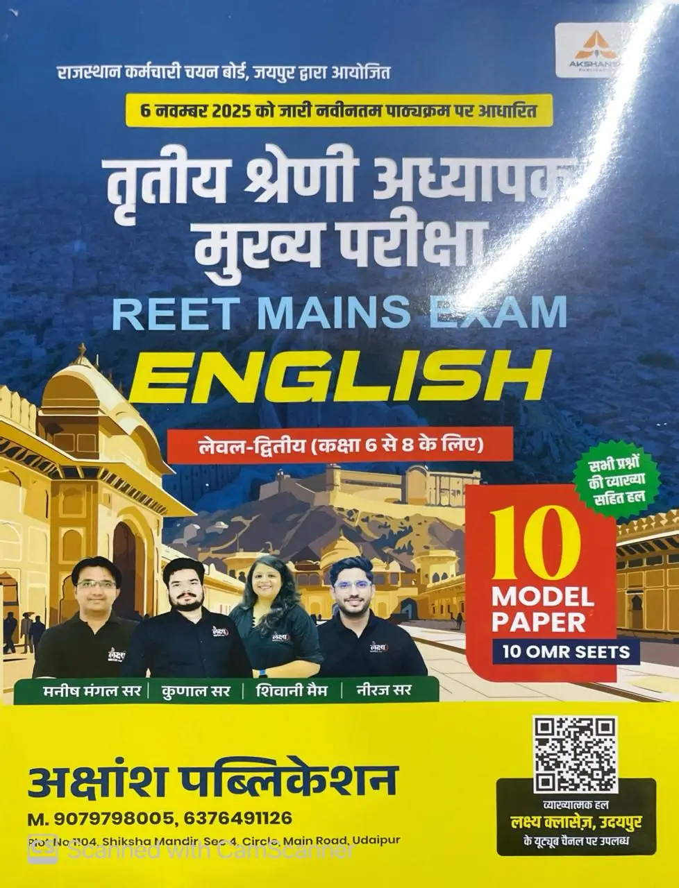 Akshansh Lakshya Classes 3rd Third Grade Teacher Level-2 English 10 Model Papers REET Mains By Akshansh Publication