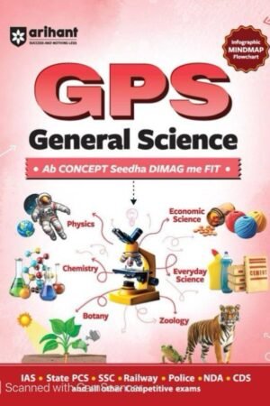 Arihant GPS General Science | with Infographics Mindmaps & Flowcharts | for UPSC, IAS, PCS, SSC, Railway, NDA, CDS & Other Competitive Exams | Hindi Medium By Arihant Publication
