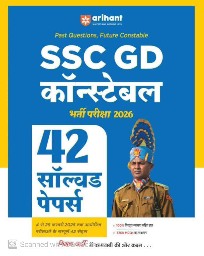 Arihant SSC GD (Constable) Recruitment Exam 2026 | 42 Solved Papers-3360 MCQs Held on February 4-25, 2025 | Hindi Medium By Arihant Publication