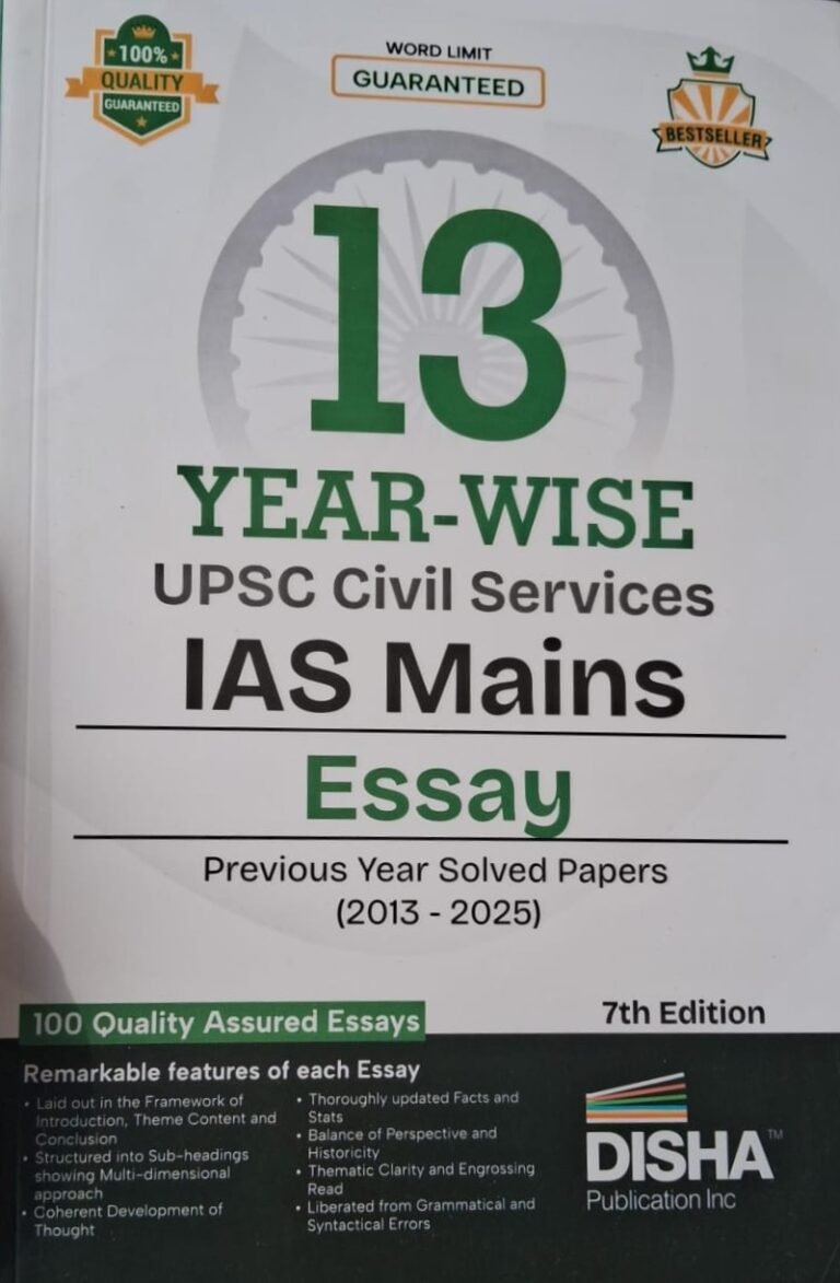 Disha 13 Year-wise UPSC Civil Services IAS Mains Essay Previous Year Solved Papers (2013 - 2025) 7th Edition | PYQs Question Bank | Philosophical Essays | Word Limit | For 2026 Exam By Disha Publication