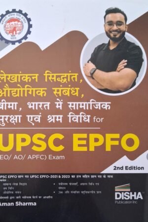 Disha Lekhankan Siddhant, Audyogik Sambandh, Beema, Bharat mein Samajik Suraksha avum Shram Vidhi for UPSC EPFO (EO/ AO/ APFC) Exam 2nd Hindi Edition | Enforcement Officers, Accounts Officers, Assistant Provident Fund Commissioner By Disha Publication