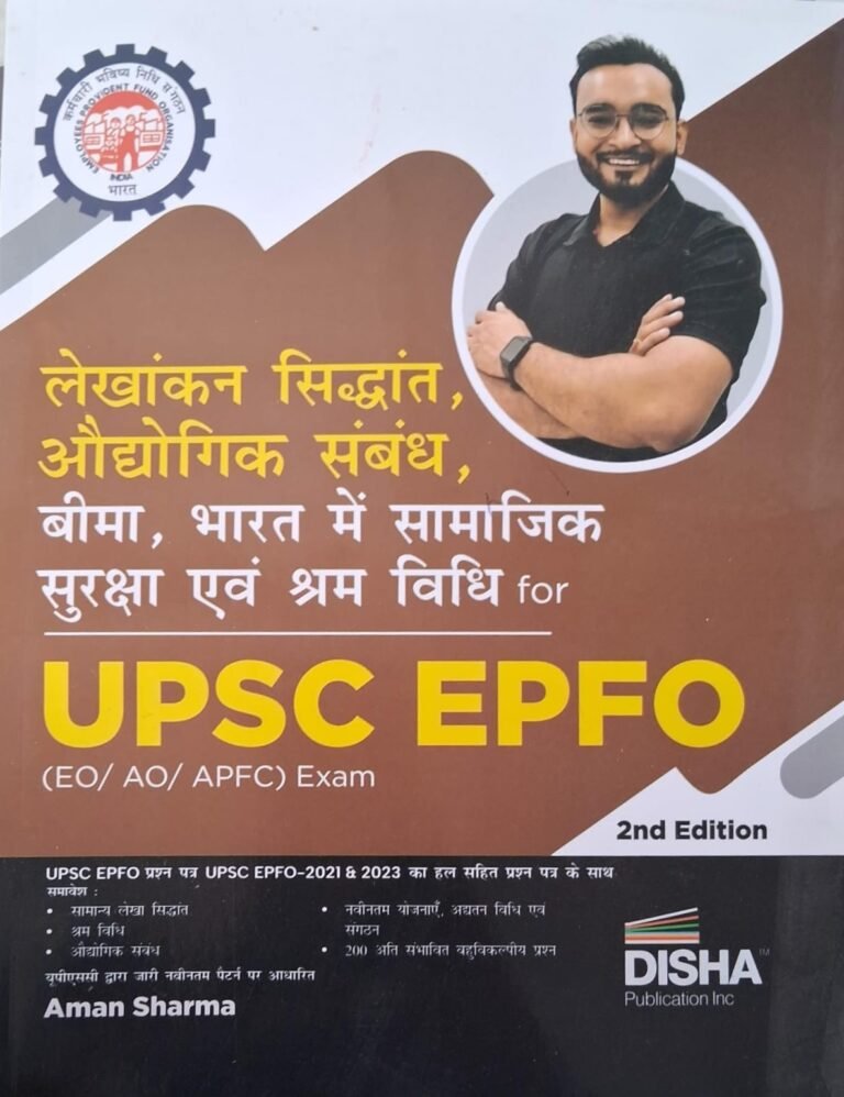 Disha Lekhankan Siddhant, Audyogik Sambandh, Beema, Bharat mein Samajik Suraksha avum Shram Vidhi for UPSC EPFO (EO/ AO/ APFC) Exam 2nd Hindi Edition | Enforcement Officers, Accounts Officers, Assistant Provident Fund Commissioner By Disha Publication