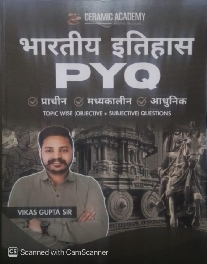 Ceramic Academy Bhartiya Itihas PYQ (Indian History PYQ) Ancient, Medieval And Modern history By Vikas Gupta Sir By Ceramic Academy Ceramic Academy Bhartiya Itihas PYQ (Indian History PYQ) Ancient, Medieval And Modern history By Vikas Gupta Sir By Ceramic Academy