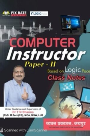 Chyavan Computer Instructor Paper-2 Class Notes English Medium By Dr T N Sharma By Chyavan Prakashan