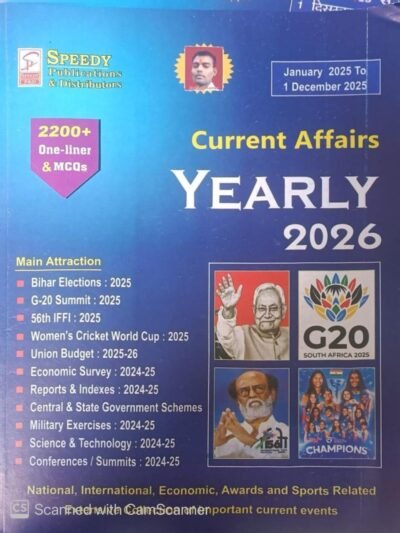 Speedy Current Affaires Yearly 2200+ One-liner and MCQs January to December 2025 By Suchit Kumar 2025 Hindi By Speedy Publication 2026