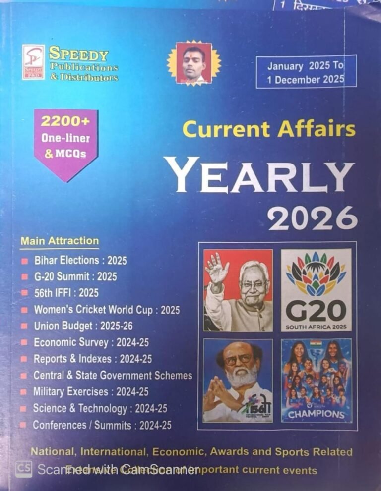 Speedy Current Affaires Yearly 2200+ One-liner and MCQs January to December 2025 By Suchit Kumar 2025 Hindi By Speedy Publication 2026