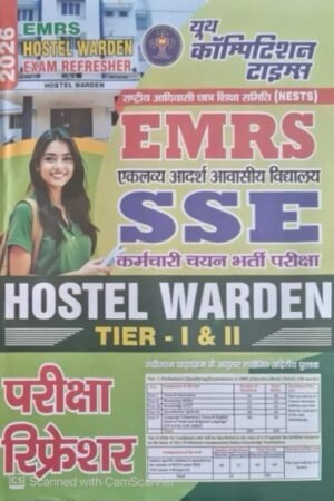 Youth EMRS SSE Hostel Warden Tier-1 and 2 Exam 2026 Exam Refresher Book By Youth Publication