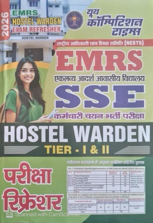 Youth EMRS SSE Hostel Warden Tier-1 and 2 Exam 2026 Exam Refresher Book By Youth Publication