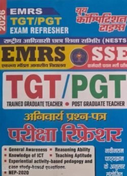 Youth EMRS SSE TGT PGT 2026 Compulsory Paper Exam Refresher Guide Hindi Medium By Youth Publication