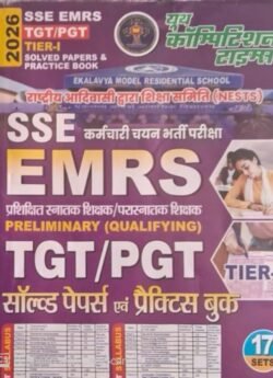Youth SSE EMRS TGT/PGT Solved Papers and Practice Book 17 sets previous solved papers and practice book By Youth Publication