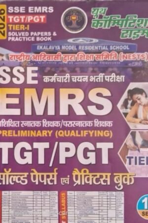 Youth SSE EMRS TGT/PGT Solved Papers and Practice Book 17 sets previous solved papers and practice book By Youth Publication