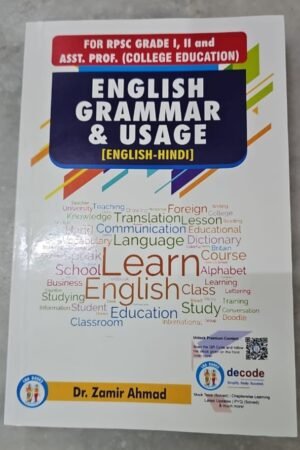 Narain's English Grammar and USAGE (English-Hindi) BY- DR. ZAMIR AHMAD , FOR RPSC GRADE I, II AND ASST. PROF. (COLLEGE EDUCATION) By Laxmi Narain Agarwal