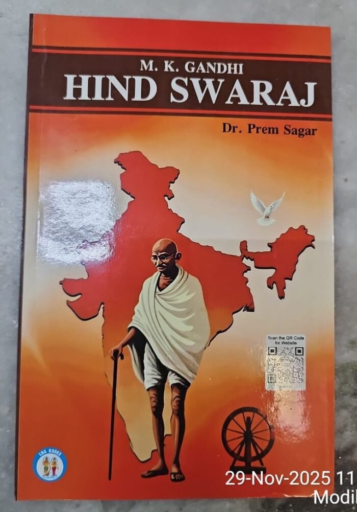 Narain's MK Gandi Hind Swaraj Prem Sagar English Edition By Laxmi Narain Agarwal Narain's MK Gandi Hind Swaraj Prem Sagar English Edition By Laxmi Narain Agarwal