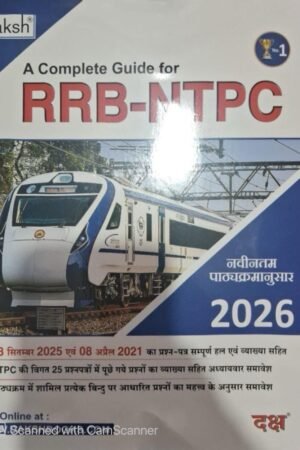 Daksh A Complete Guide For RRB NTPC (Graduate And Undergraduate) New Edition 2026 With Previous Year Question By Daksh Prakashan