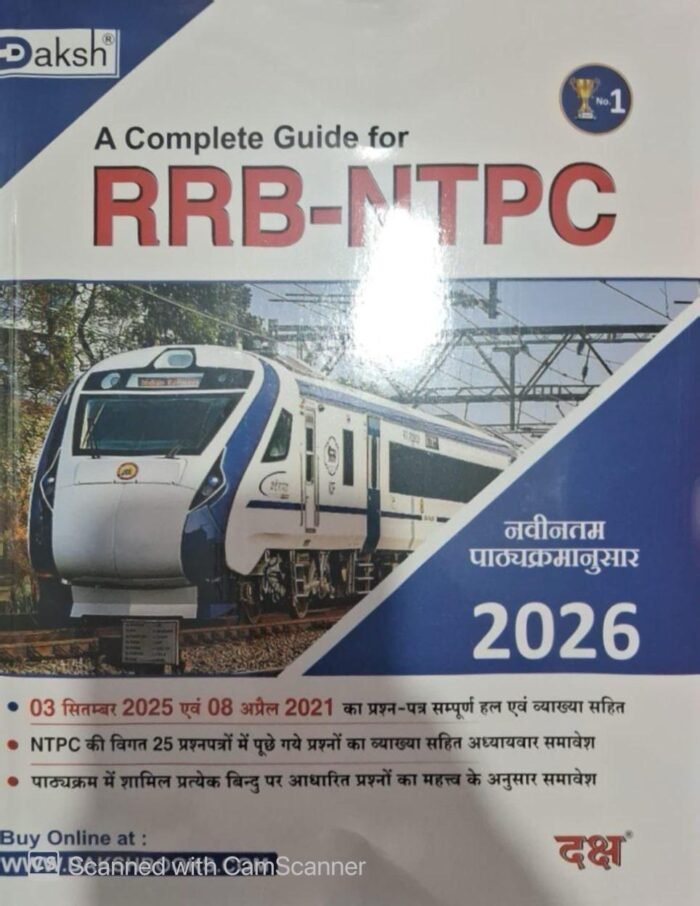 Daksh A Complete Guide For RRB NTPC (Graduate And Undergraduate) New Edition 2026 With Previous Year Question By Daksh Prakashan