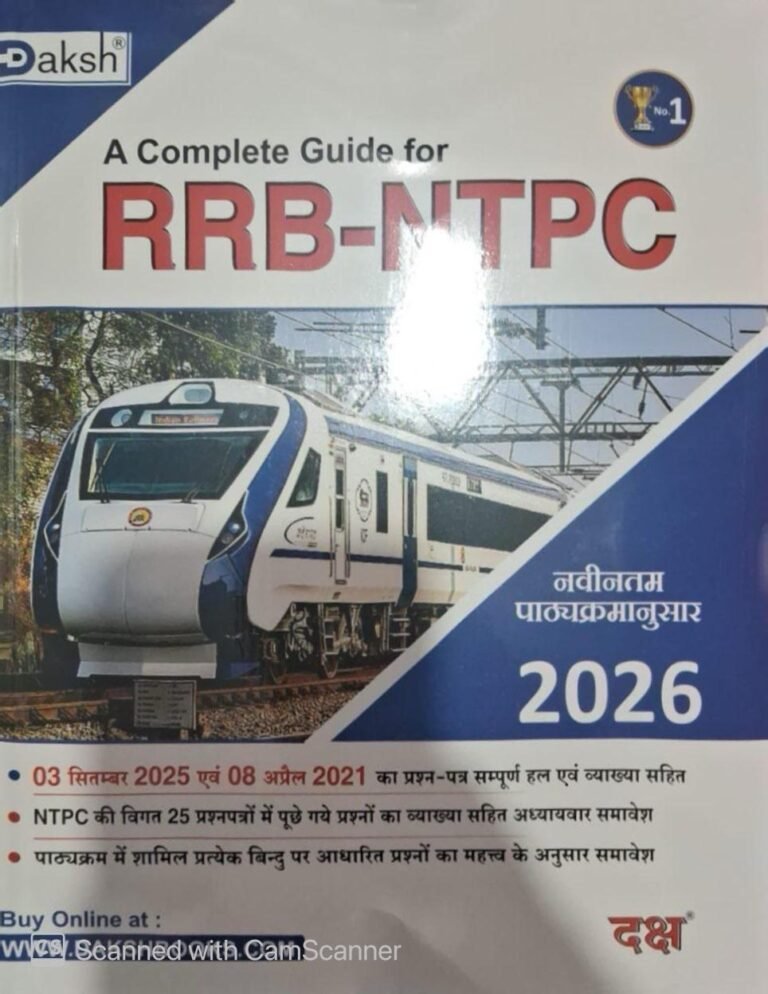 Daksh A Complete Guide For RRB NTPC (Graduate And Undergraduate) New Edition 2026 With Previous Year Question By Daksh Prakashan