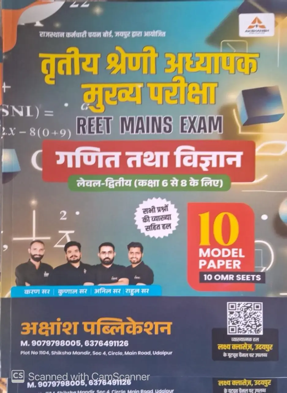 Akshansh Publication Lakshya Classes 3rd Third Grade Teacher REET Mains Level-2 Ganit Vigyan 10 Model Papers By Akshansh Publication