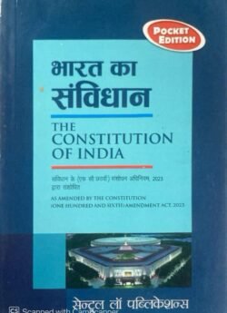 Bharat Ka Savidhan (The Constitution of India) BARE ACT 2023 - Pocket Edition By Central Law Publications