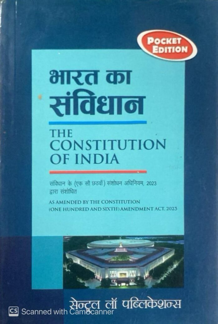Bharat Ka Savidhan (The Constitution of India) BARE ACT 2023 - Pocket Edition By Central Law Publications Bharat Ka Savidhan (The Constitution of India) BARE ACT 2023 - Pocket Edition By Central Law Publications