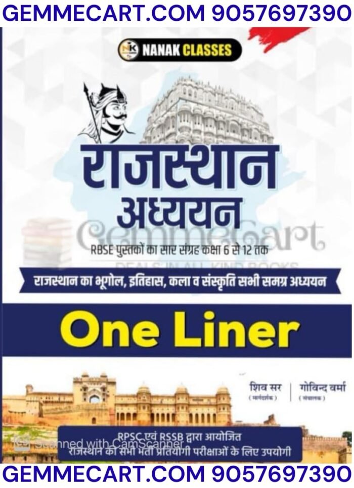 Nanak Classes Rajasthan Adhyan One Liner RBSE Class 6th To 12th By Shiv Sir and Govind Verma Sir 2025 Edition By Nanak Classes Nanak Classes Rajasthan Adhyan One Liner RBSE Class 6th To 12th By Shiv Sir and Govind Verma Sir 2025 Edition By Nanak Classes