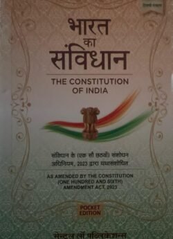 Central Law Bharat ka Savidhan (The Constitution of India) Bare Act (Bilingual) Pocket Edition By Central Law Publications