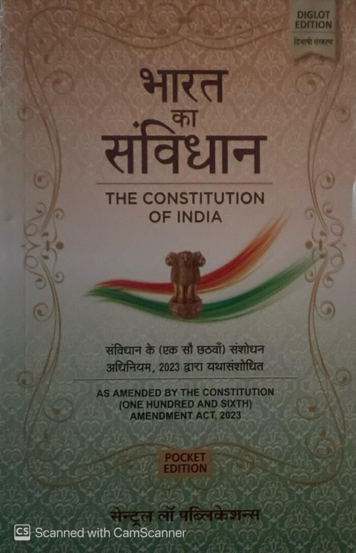 Central Law Bharat ka Savidhan (The Constitution of India) Bare Act (Bilingual) Pocket Edition By Central Law Publications