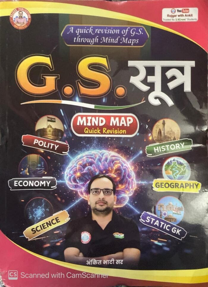 GS Sutra (Mind Maps) Book by Ankit Bhati Sir RWA, Complete General Studies Guide with Polity, History, Economy, Geography, Science for UPSC, SSC, State PCS Exams | Useful for all Exams By Rojgar Publication GS Sutra (Mind Maps) Book by Ankit Bhati Sir RWA, Complete General Studies Guide with Polity, History, Economy, Geography, Science for UPSC, SSC, State PCS Exams | Useful for all Exams By Rojgar Publication