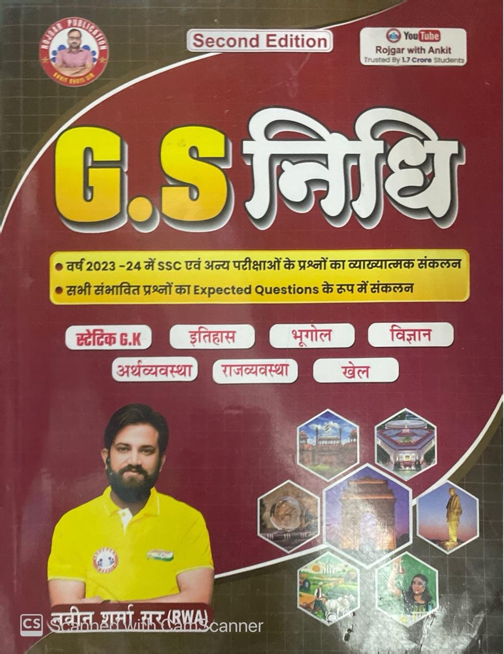 Rojgar G.S NIDHI By Ankit Bhati Sir & Naveen sir Static Gk, Itihas, Bhugol, Vigyan Arthvyavstha, Rajvyavastha, Khel | Descriptive Book | Latest Edition | Useful for all Exams By Rojgar Publication